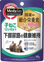 ペットライン メディファスウェット 子ねこ 12か月まで ま...