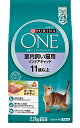 ネスレ ピュリナ ワン キャット 室内飼い猫用 インドアキャット 11歳以上 ターキー&チキン 2.2kg