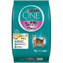 ネスレ ピュリナ ワン キャット 優しく腎臓の健康サポート 11歳以上 チキン 4kg
