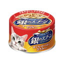 ユニチャーム 銀のスプーン缶 まぐろ・かつおにささみ入り 70g