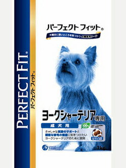 【月間特売】マース　パーフェクトフィット ヨークシャーテリア専用　成犬用　1kg
