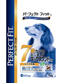 【月間特売】マース　パーフェクトフィット 7歳からのミニチュアダックスフンド専用　シニア犬用1kg