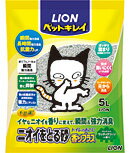 【月間特売】ライオン　ペットキレイ ニオイをとる砂 香りプラスウッディグリーンの香り 5L