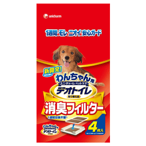 【月間特売】ユニチャーム　わんちゃん用 デオトイレ 消臭フィルター 4枚