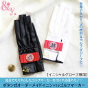 ゴルフマーカー【マーカー付イニシャルグローブ専用】&y.アン...