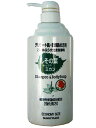 【楽天最安値に挑戦】サニープレイスこいゆぷらす　全身洗浄料　600ml5250円以上で送料無料！！デリケートはお肌用髪の毛から体にも使える無香料・無着色