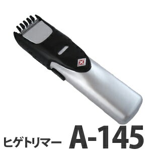 【ヒゲの形思うがまま】ロゼンスターヒゲトリマー A-1455250円以上で送料無料！！流行の“手入れされた無精ひげ”の小型バリカン