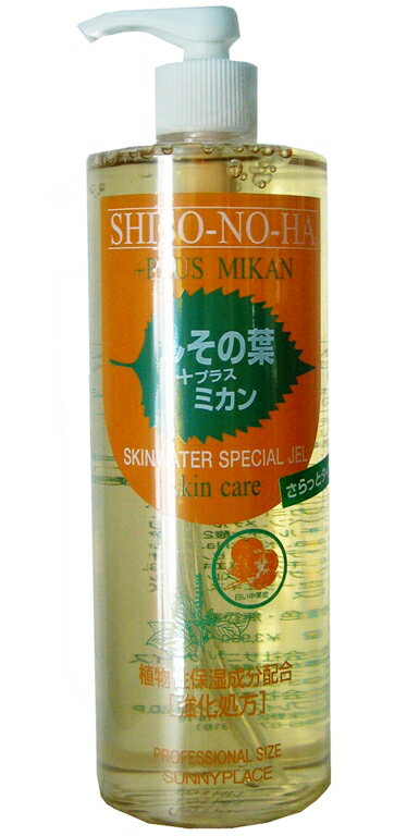 【30％OFF】サニープレイススキンウォータースペシャルジェルS500ml