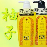 ファスィドールYUZU柚子シャンプー&トリートメント500ml