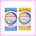 ハイベック ゼロ ドライ 詰替用1000g & 仕