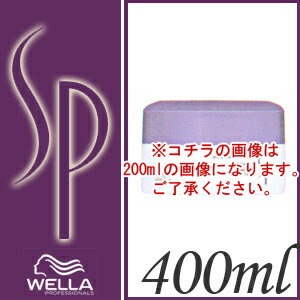 【パーフェクトヘアの法則】ウエラSPリペア マスク 400ml