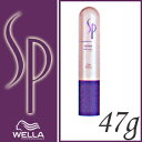 【パーフェクトヘアの法則】ウエラSPリペア エマルジョン 47g