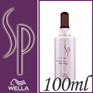 【パーフェクトヘアの法則】ウエラSPバランススキャルプ セラム 100ml