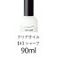ルベルSEE/SAWクリアオイルシャープ 90ml 【♯】【シャープ】【シーソー】
