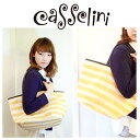 anerca&L.I.Vお薦めブランド2014 SS Casselini【キャセリーニ】コントロールフリーク 手書きボーダートートM size【45-0681】CONTROL FLEAK,CTRL,通販