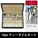 ラッキーウッド/LUCKY WOODカトラリーセットティータイムセット16pcs