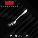LUCKY WOODシリーズ ケーキフォーク