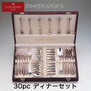ラッキーウッド/LUCKY WOODカトラリーセットシリーズ 30pc.ディナーセット(6客用)
