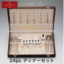 LUCKY WOODシリーズ 24pc.ディナーセット(6客用)