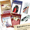 忘年会 二次会 景品 ディズニーペア 神...