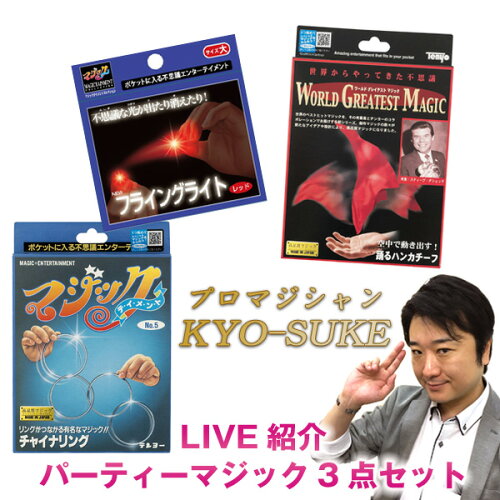 https://thumbnail.image.rakuten.co.jp/@0_mall/anetshop/cabinet/103/imgrc0082408610.jpg?_ex=500x500