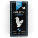 カフェロイヤル コロンビア 10カプセル 50g