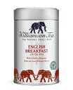 Williamson Tea(ウィリアムソンティ-) ファイン イングリッシュブレックファスト 100g茶葉 缶入り / 紅茶 イギリス ブランド プレゼント