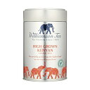 Williamson Tea(ウィリアムソンティ-) ファイン ケニヤンハイグロウン 100g茶葉 缶入り / 紅茶 イギリス ブランド プレゼント
