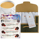 送料無料 ミルクティー向け紅茶セット 50g×4種 アッサム ウバ ディンブラ キーマン 茶葉 メール便 紅茶