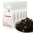 フレーバーティー ブラックカラント 250g(50g×5) 紅茶 お茶 茶葉