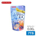 ティーブティック やさしいデカフェ紅茶 水出しアールグレイ 3.8g×7TB / ティーバッグ カフェインレス フレーバー
