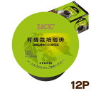 キューリグ ブリュースター Kカップ 有機栽培珈琲 8gx12個入 カプセルコーヒー