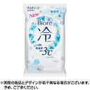 ビオレ 冷シート 無香性 汗ふきシート...