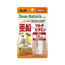 ディアナチュラ スタイル 亜鉛×マルチビタミン 20粒 20日分 【ネコポス送料270円】