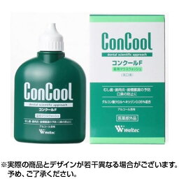 コンクールF 100ml｜マウスウォッシュ 口腔ケア 口内 除菌 口臭 予防 concool 虫歯 歯