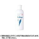 【マラソン中ポイントUP】コラージュD 液体石鹸 200ml