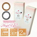 カラコン ワンデー エンジェルアイズワンデー 30枚入×2箱...