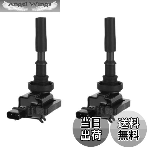 【送料無料】JINGLINGKJ 三菱用 イグニッションコイル MD308914 MD325592 トッポBJ H41A H46A / トッポBJワイド H43A H48A / パジェロミニ H51A H53A H56A H58A / パジェロジュニア H57A 点火コイル 純正互換品 2個 [並行輸入品]