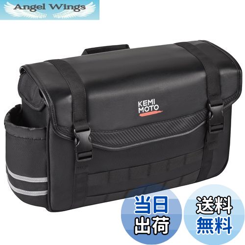 【送料無料】KEMIMOTO バイク サイドバッグ 12L バイク用 サドルバッグ バイクバッグ サイドバッグ汎用 防撥水 ドリンクホルダー付属 小物収納 汎用性 スーパーカブ110 rebel250/500/1100 Kawasaki エリミネーター SE VN250 ct125 モンキー125 エストレヤ KM501