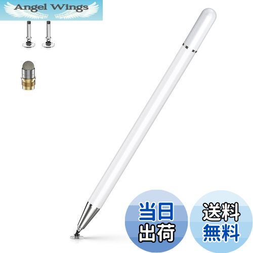 【送料無料】KINGONE タッチペン スタイラスペン 2in1 極細 充電不要 アイフォン ペン iphone iPad Android タブレット(pc) スマホ 対応 たっちぺん イラスト ツムツム ゲーム スマートフォン ペン 磁気キャップ 高感度交換用ペン先付き(ディスク＋導電繊維)
