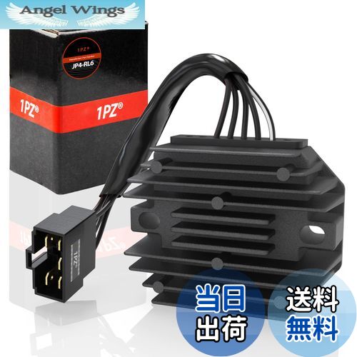 【送料無料】1PZ JP4-RL6 5ピン 14v-15v レギュレーター スズキ スカイウェイブ250 CJ41A CJ42A スカイウェイブ400 CK41A CK42A DR650 GSR125 ジェベル250XC ヤマハ マジェスティ125Fi マジェスティ250-1型 社外品 バイク用