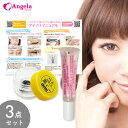 まつげエクステキット初心者用10分マスターセルフキット マツエクセルフ マツエクキット セルフキット 束 グルー アイノリ つけまつげ 化粧品登録 (メール便可)