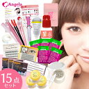 マニュアル付き マツエク セルフ 豪華1... マニュアル付き マツエク セルフ 豪華1...