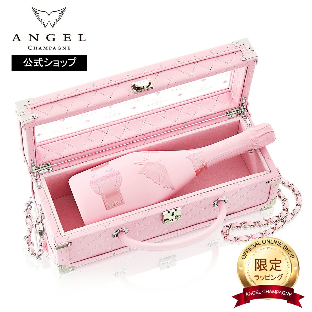 【エンジェル公式限定無料ラッピング】ANGEL CHAMPAGNE NV Demi Sec Rosé エンジェル シャンパン ドゥミセック ロゼ  12.5度 750ml 専用ケース 正規品 高級 ギフト プレゼント お祝い バースデー 映え お酒 エンジェルシャンパン 送料無料