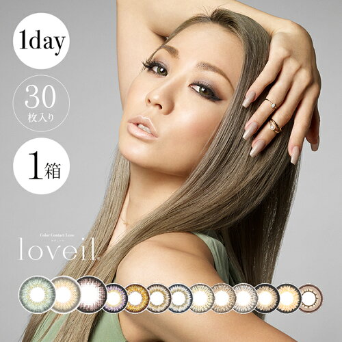 https://thumbnail.image.rakuten.co.jp/@0_mall/angeldrug/cabinet/contact1/5-loveil.jpg?_ex=500x500