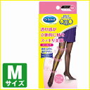 【送料無料】QttO(メディキュット) おそとでメディキュッ...