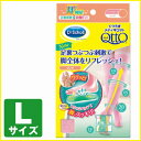 【送料無料】QttO(メディキュット) くつろぎメディキュット 足裏リフレッシュ Lサイズ 1足 | 脚やせ 脚痩せ 足やせ 足痩せ ふくらはぎ痩せ ふくらはぎやせ ふくらはぎダイエット ふくらはぎ むくみ ふくらはぎ サポーター 着圧 レディース