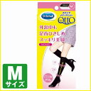 【送料無料】QttO(メディキュット) おそとでメディキュット ハイソックス ブラック Mサイズ 1足 | 脚やせ 脚痩せ 足やせ 足痩せ ふくらはぎ痩せ ふくらはぎやせ ふくらはぎダイエット ふくらはぎ むくみ ふくらはぎ サポーター 着圧 レディース