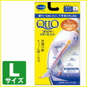 【送料無料】QttO(メディキュット) 寝ながらメディキュット スパッツ Lサイズ 1足 |