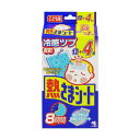 熱さまシートこども用 12+4枚